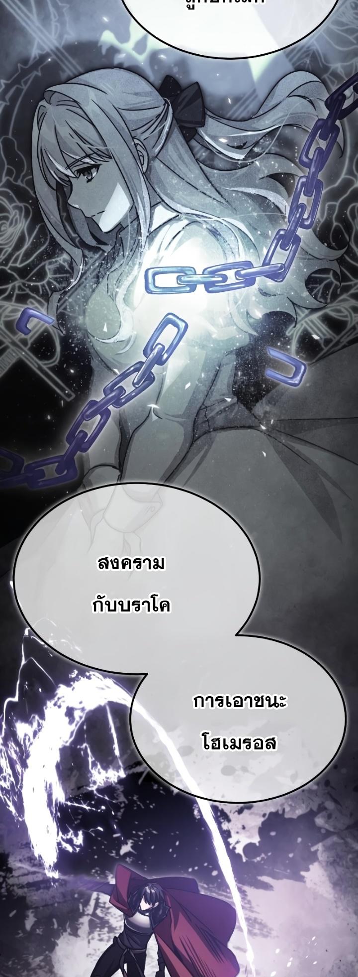 Read The Heavenly Demon Can’t Live a Normal Life TH Manga Online