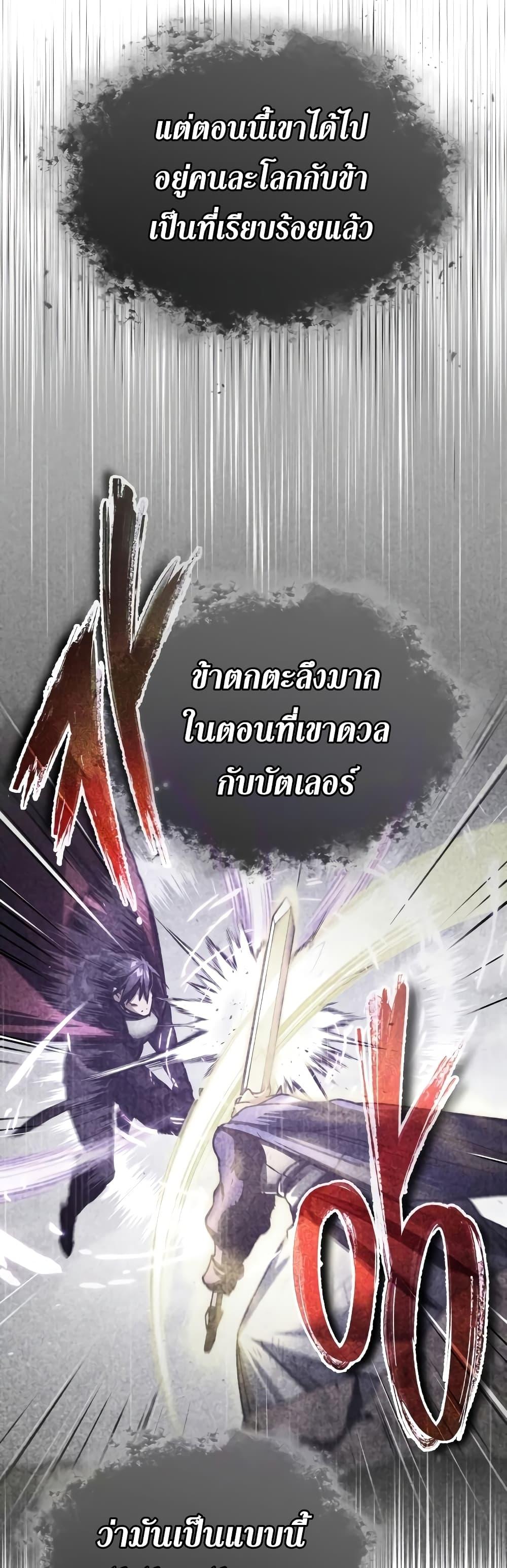 Read The Heavenly Demon Can’t Live a Normal Life TH Manga Online