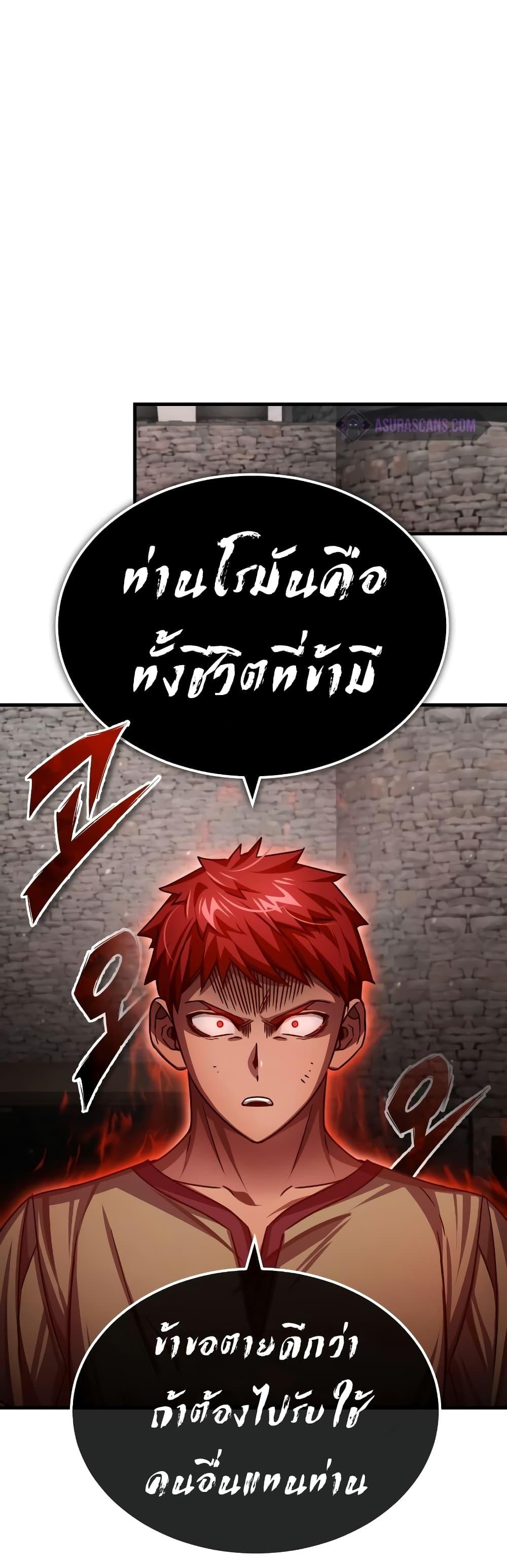 Read The Heavenly Demon Can’t Live a Normal Life TH Manga Online