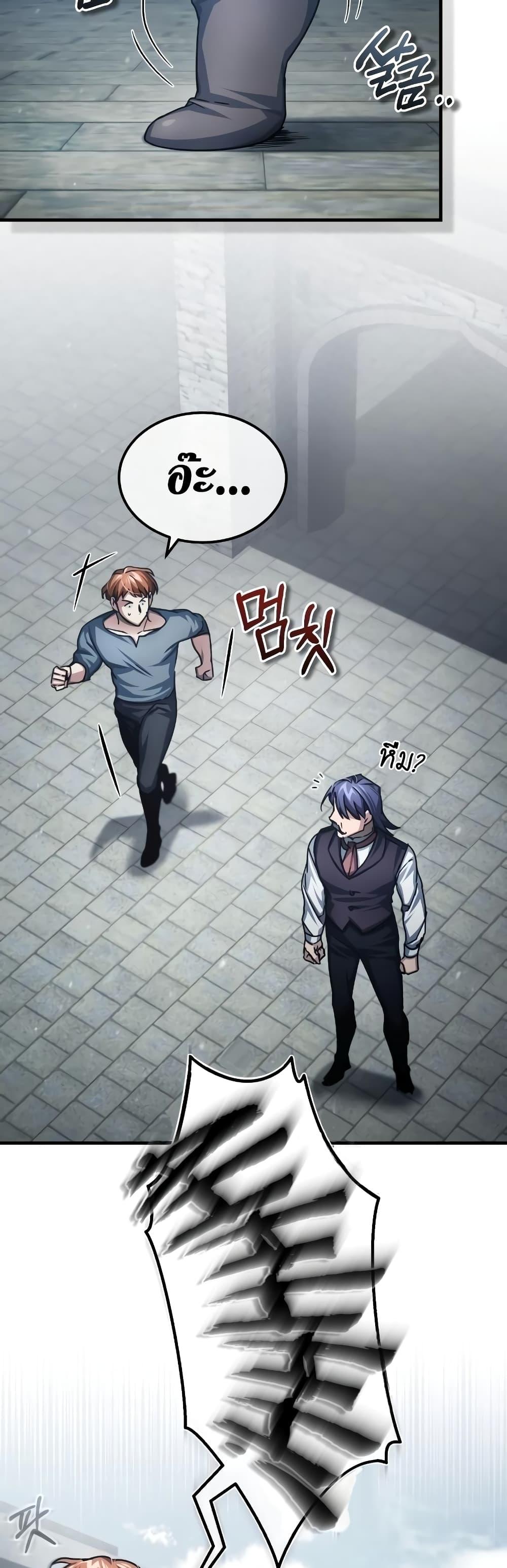 Read The Heavenly Demon Can’t Live a Normal Life TH Manga Online