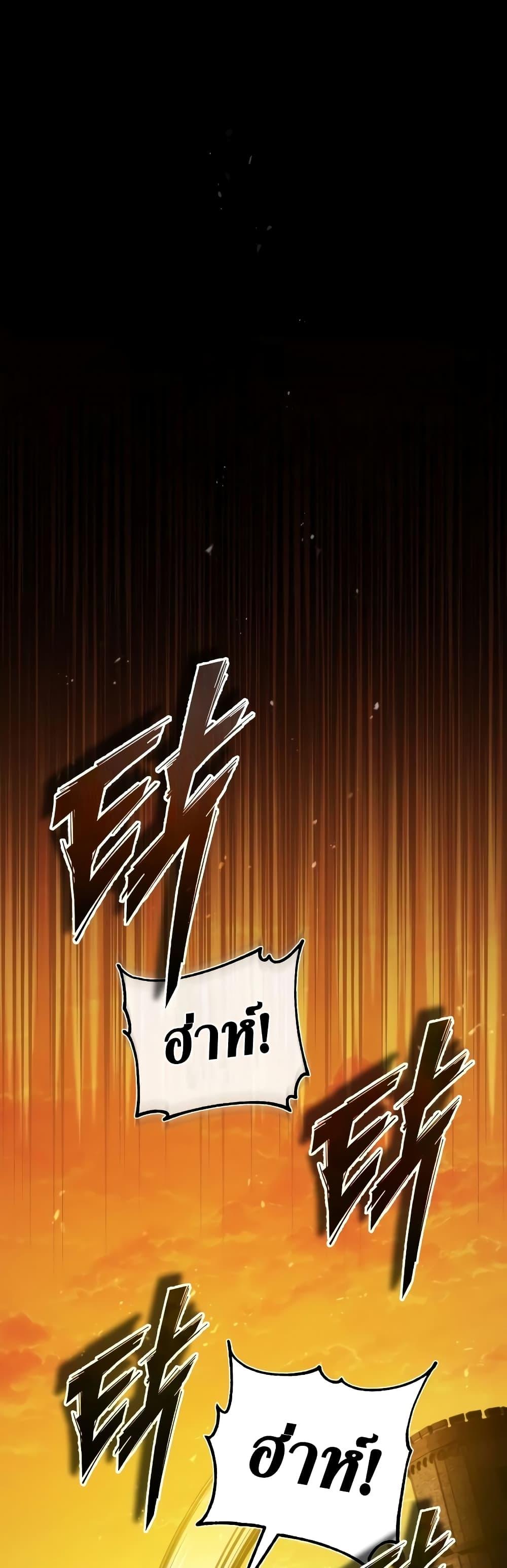 Read The Heavenly Demon Can’t Live a Normal Life TH Manga Online