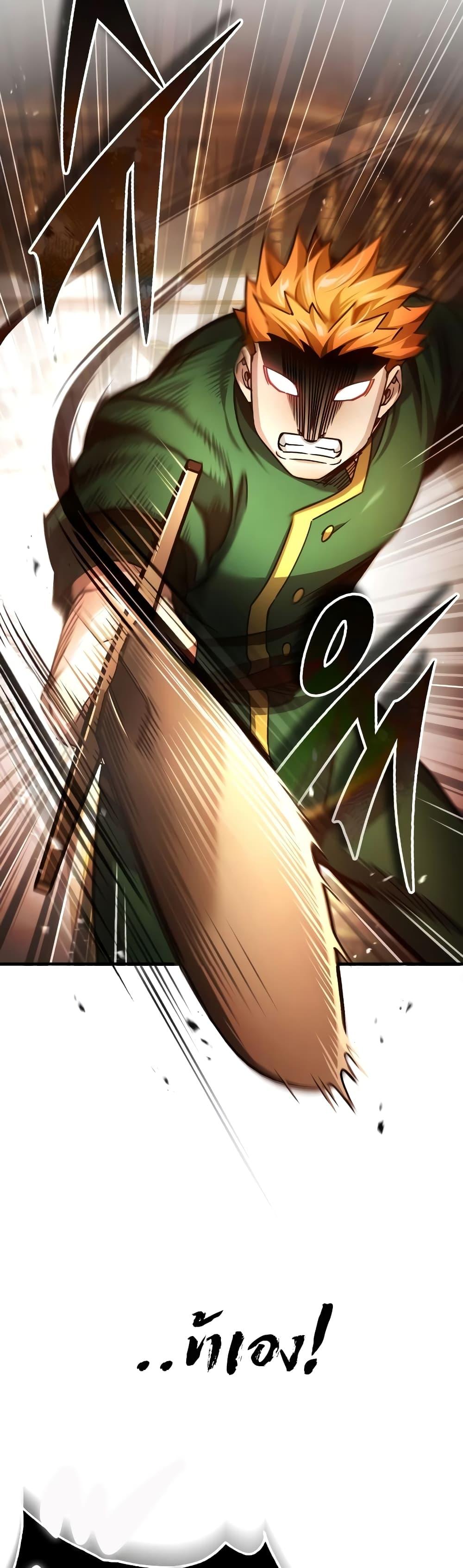Read The Heavenly Demon Can’t Live a Normal Life TH Manga Online