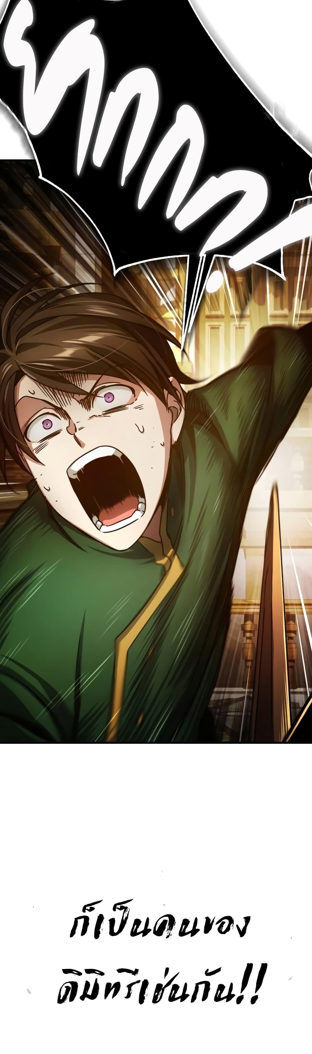 Read The Heavenly Demon Can’t Live a Normal Life TH Manga Online