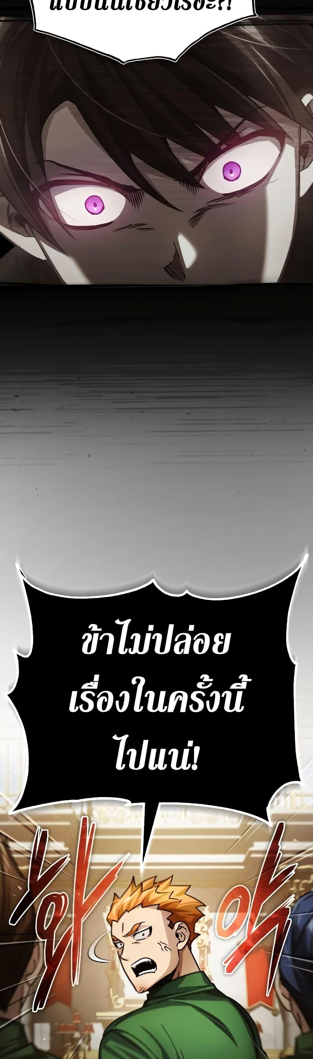Read The Heavenly Demon Can’t Live a Normal Life TH Manga Online
