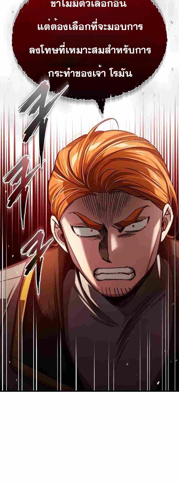 Read The Heavenly Demon Can’t Live a Normal Life TH Manga Online