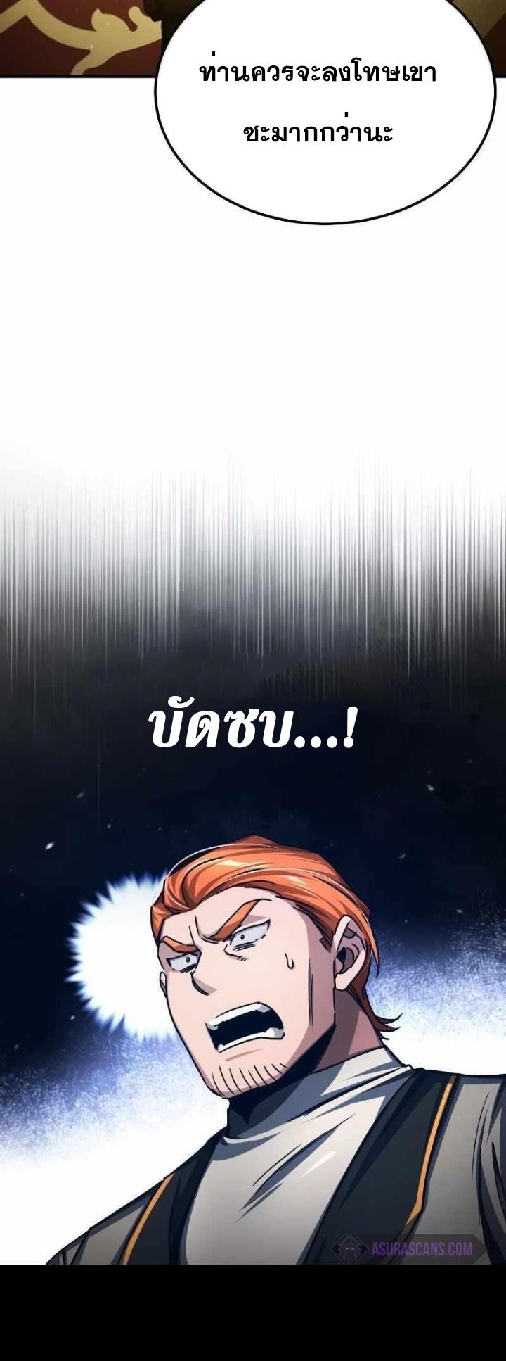 Read The Heavenly Demon Can’t Live a Normal Life TH Manga Online
