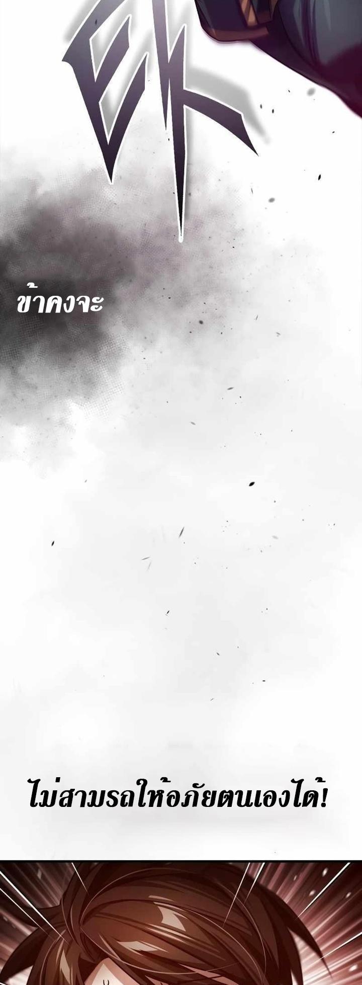 Read The Heavenly Demon Can’t Live a Normal Life TH Manga Online