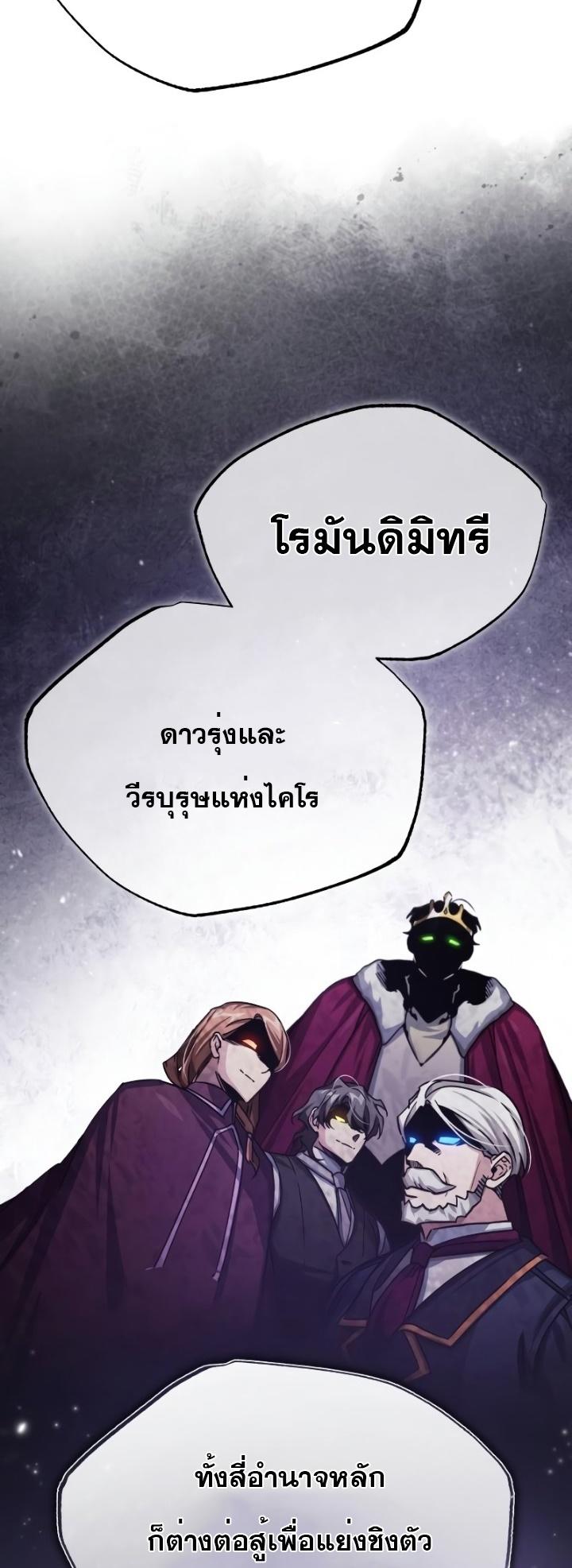 Read The Heavenly Demon Can’t Live a Normal Life TH Manga Online