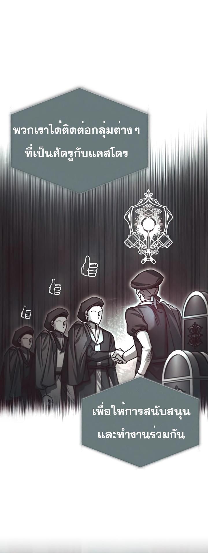 Read The Heavenly Demon Can’t Live a Normal Life TH Manga Online