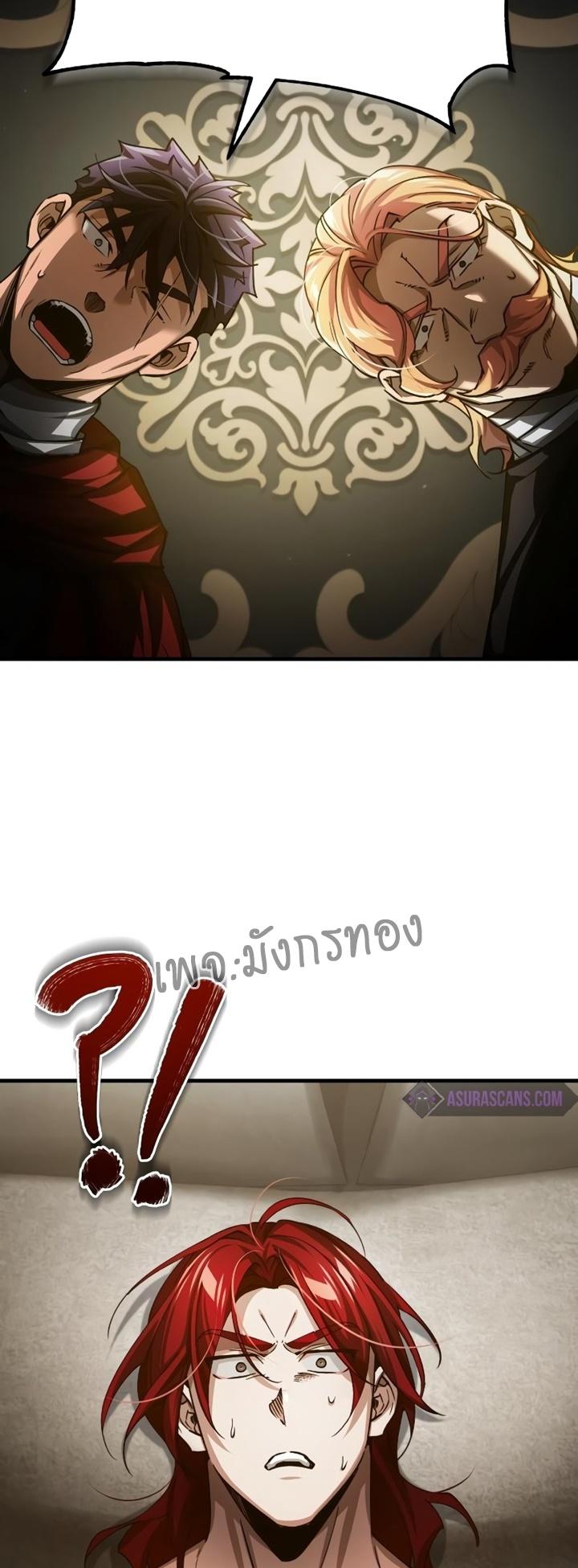 Read The Heavenly Demon Can’t Live a Normal Life TH Manga Online