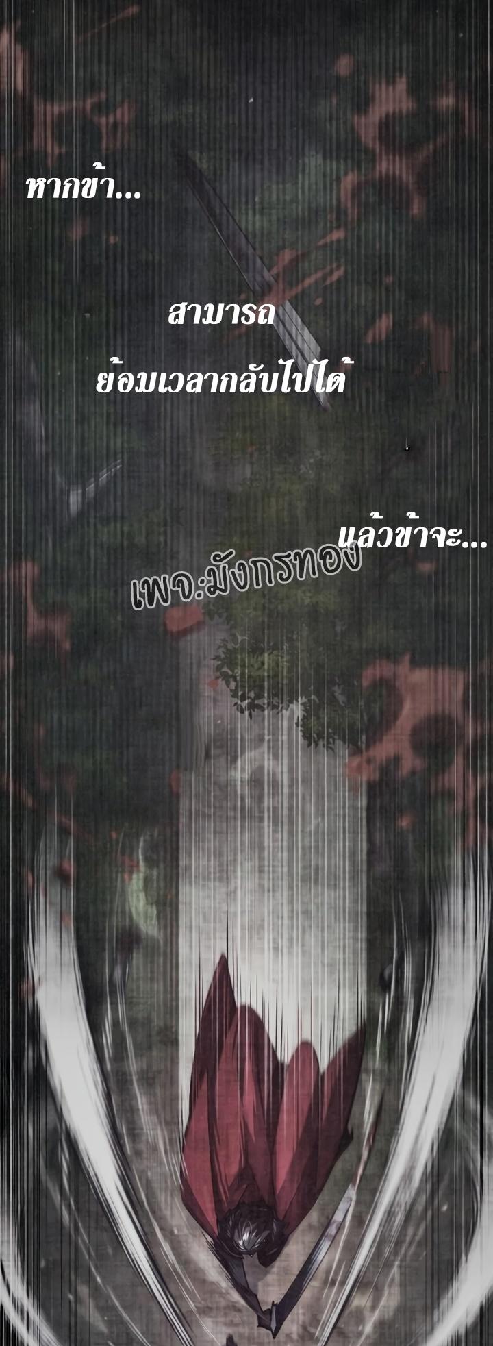 Read The Heavenly Demon Can’t Live a Normal Life TH Manga Online