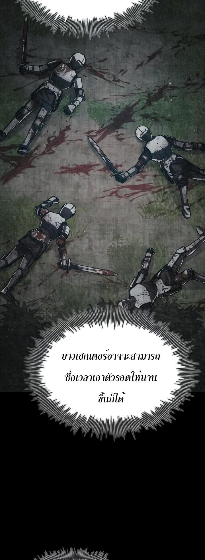 Read The Heavenly Demon Can’t Live a Normal Life TH Manga Online