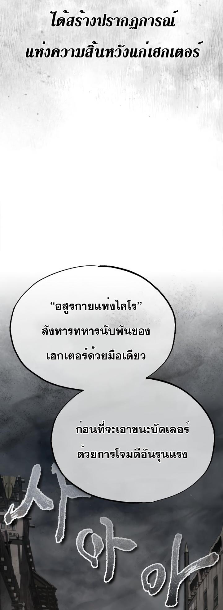 Read The Heavenly Demon Can’t Live a Normal Life TH Manga Online
