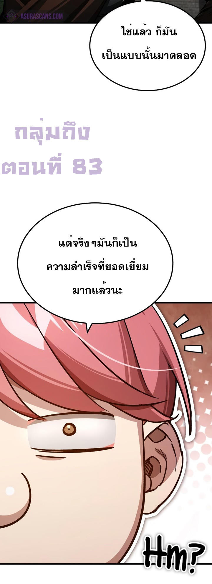 Read The Heavenly Demon Can’t Live a Normal Life TH Manga Online