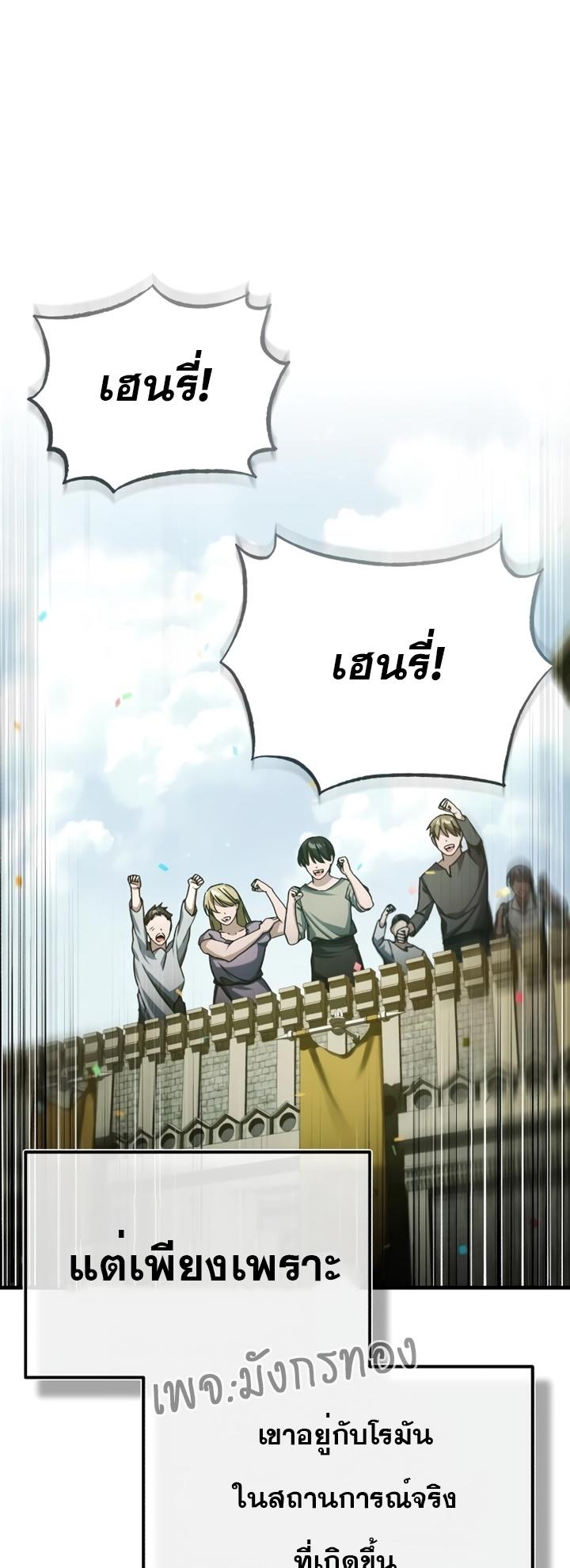 Read The Heavenly Demon Can’t Live a Normal Life TH Manga Online