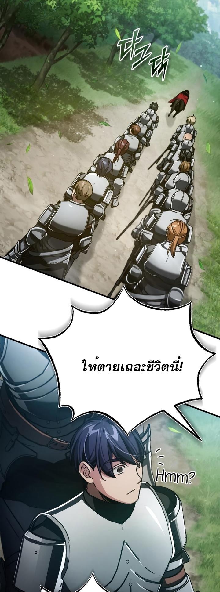 Read The Heavenly Demon Can’t Live a Normal Life TH Manga Online