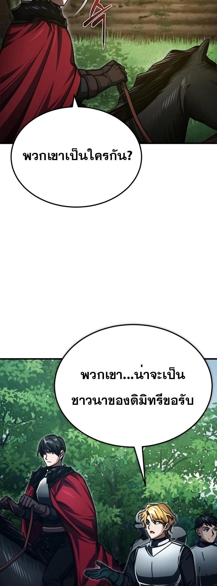 Read The Heavenly Demon Can’t Live a Normal Life TH Manga Online