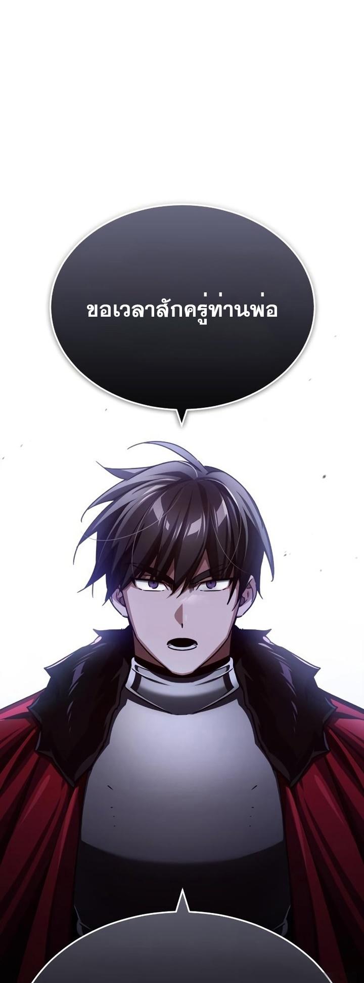 Read The Heavenly Demon Can’t Live a Normal Life TH Manga Online