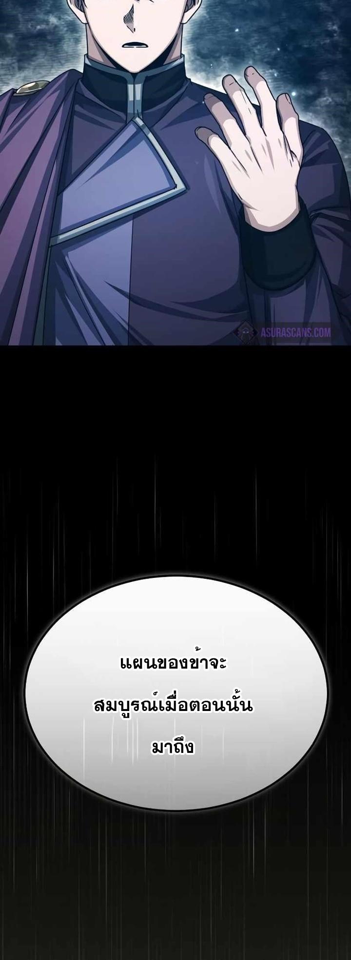 Read The Heavenly Demon Can’t Live a Normal Life TH Manga Online