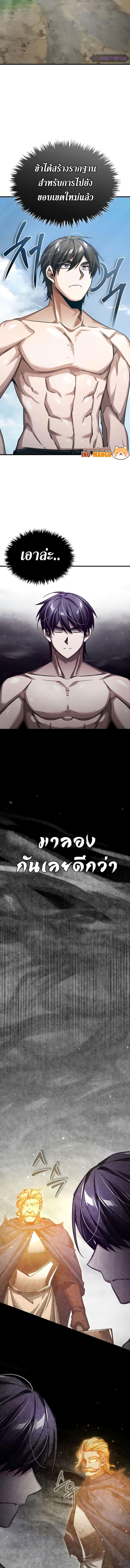 Read The Heavenly Demon Can’t Live a Normal Life TH Manga Online