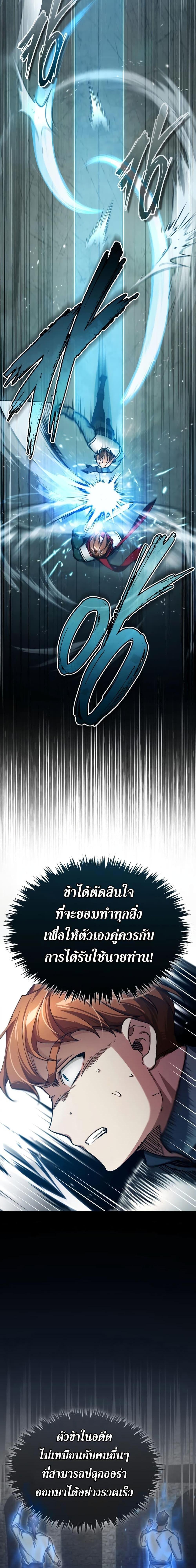 Read The Heavenly Demon Can’t Live a Normal Life TH Manga Online