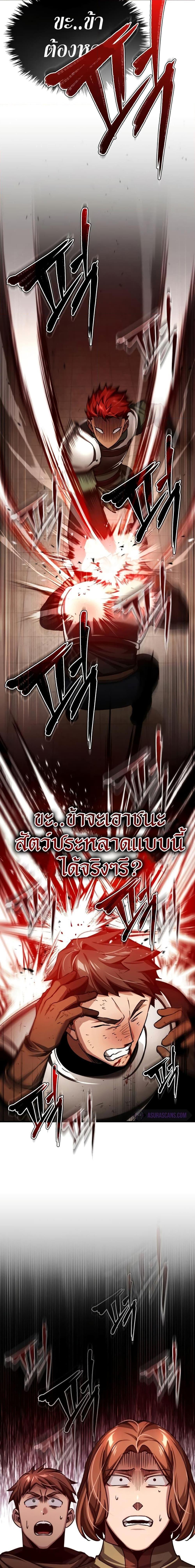 Read The Heavenly Demon Can’t Live a Normal Life TH Manga Online