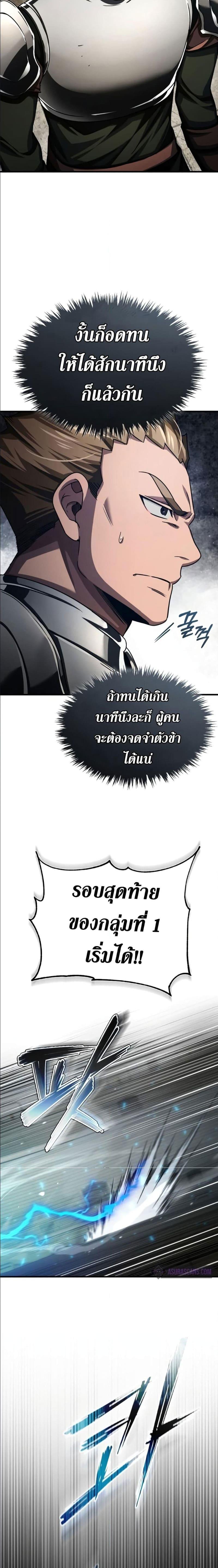 Read The Heavenly Demon Can’t Live a Normal Life TH Manga Online
