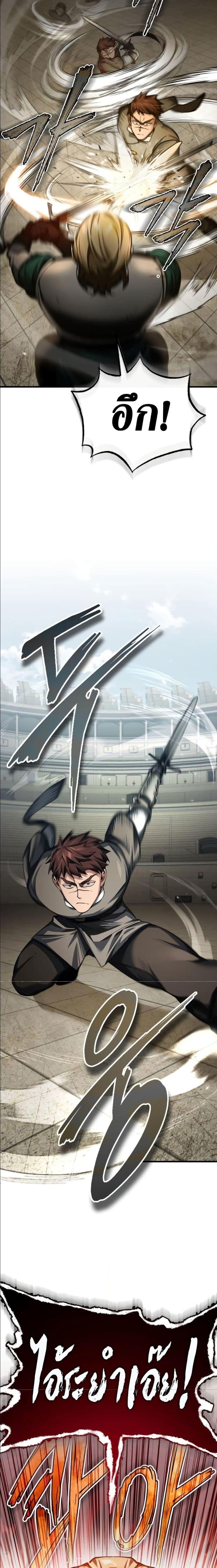 Read The Heavenly Demon Can’t Live a Normal Life TH Manga Online
