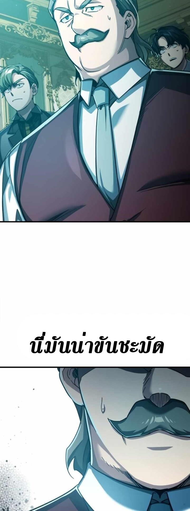 Read The Heavenly Demon Can’t Live a Normal Life TH Manga Online