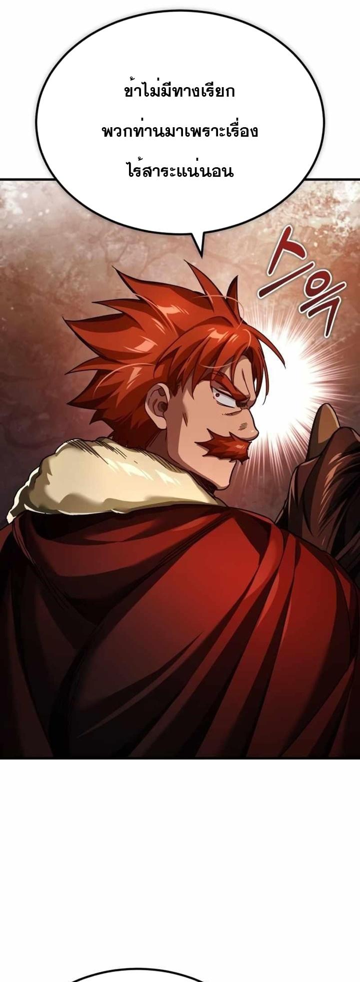 Read The Heavenly Demon Can’t Live a Normal Life TH Manga Online