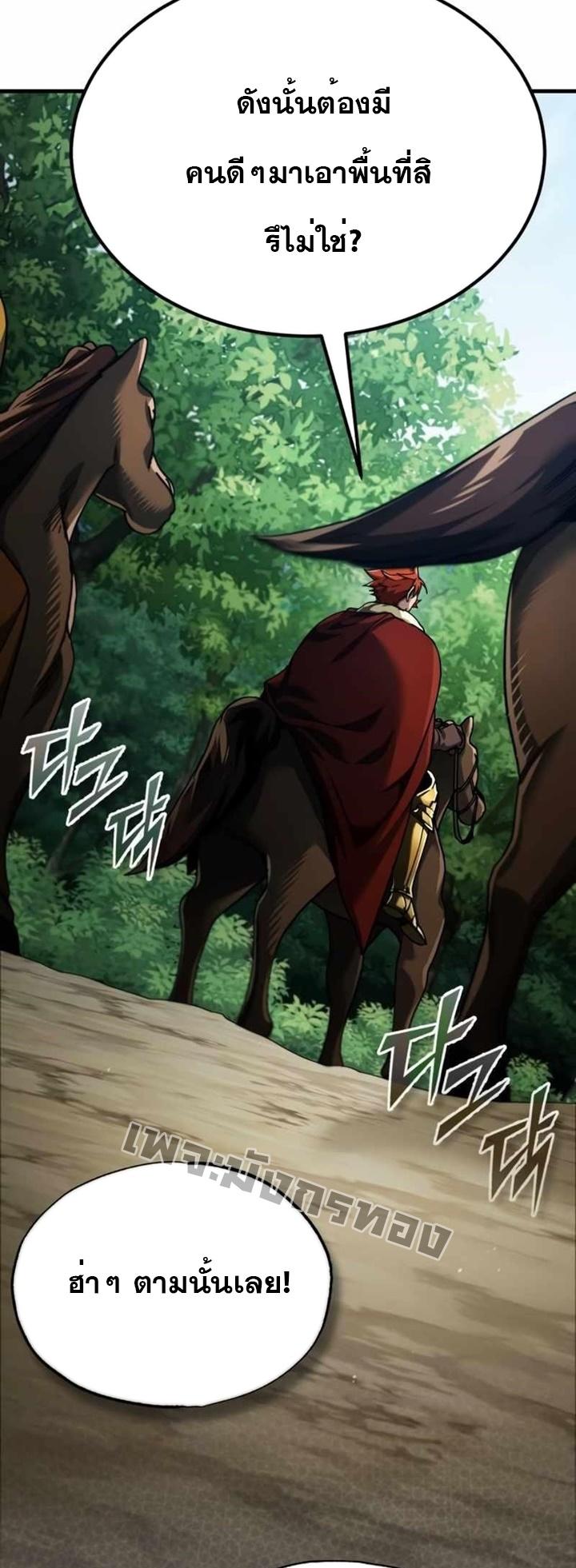 Read The Heavenly Demon Can’t Live a Normal Life TH Manga Online