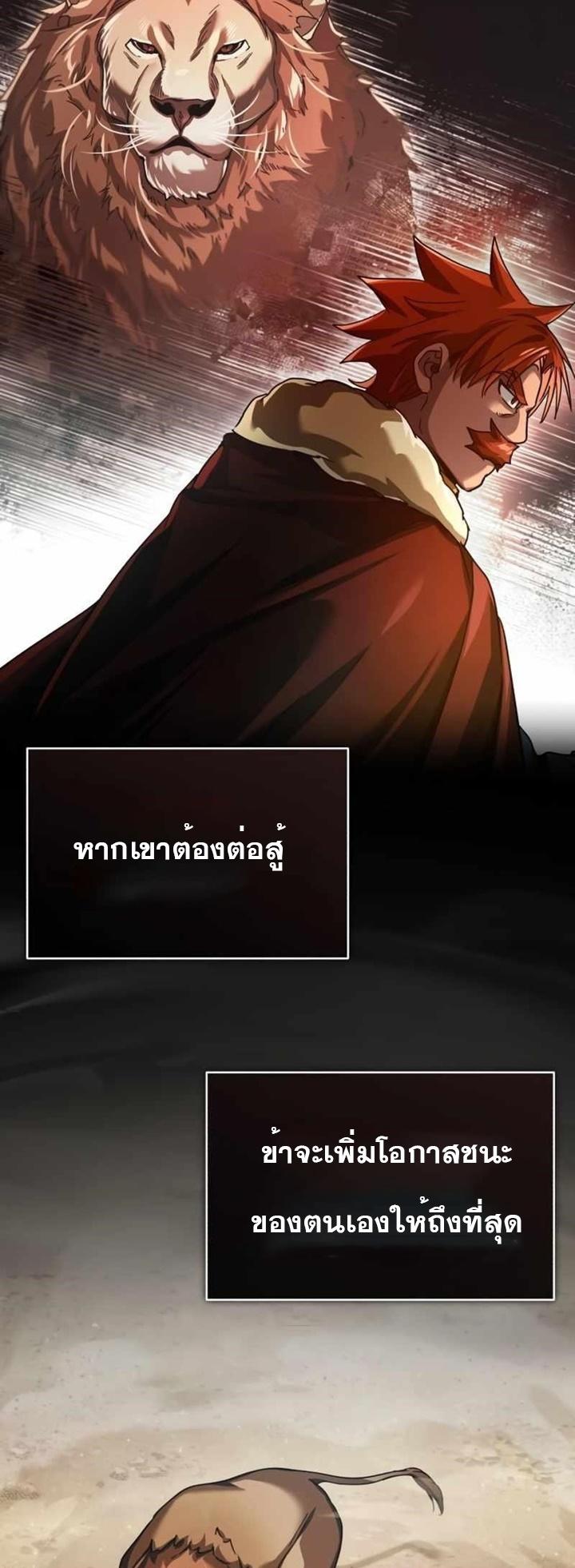 Read The Heavenly Demon Can’t Live a Normal Life TH Manga Online
