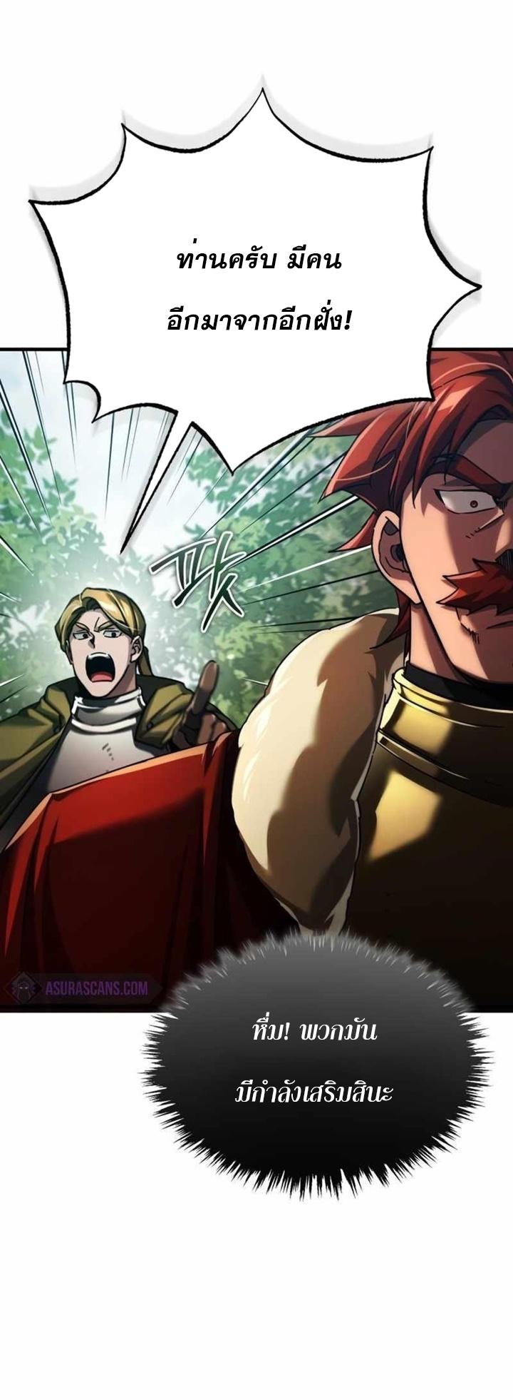 Read The Heavenly Demon Can’t Live a Normal Life TH Manga Online
