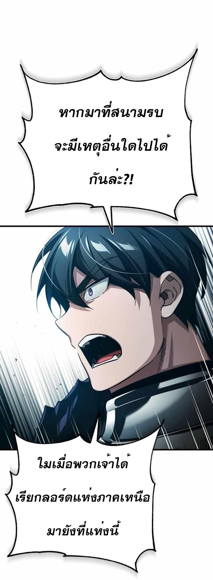 Read The Heavenly Demon Can’t Live a Normal Life TH Manga Online