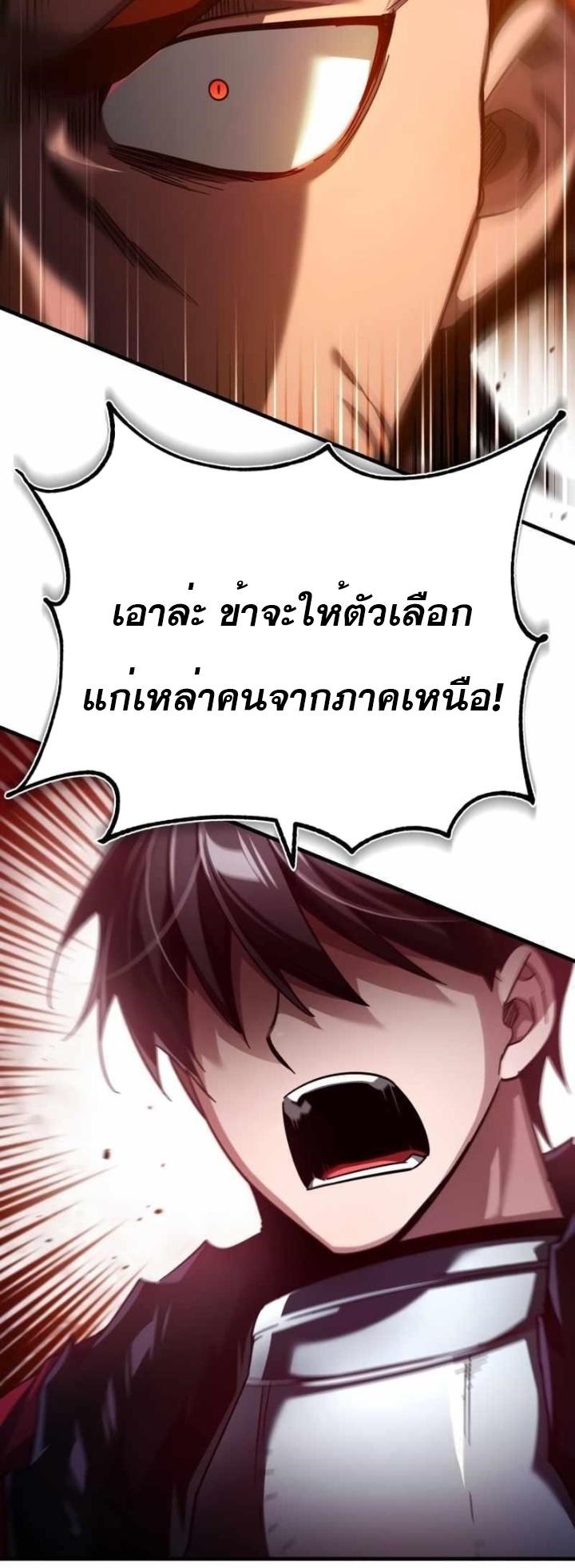 Read The Heavenly Demon Can’t Live a Normal Life TH Manga Online