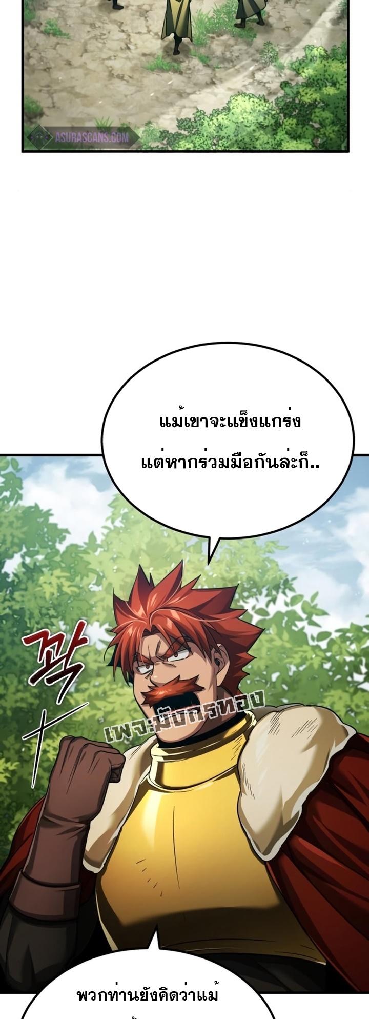 Read The Heavenly Demon Can’t Live a Normal Life TH Manga Online
