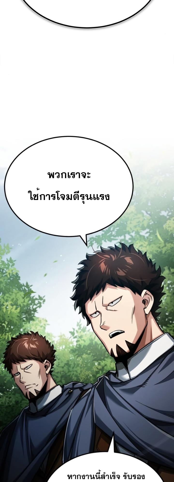Read The Heavenly Demon Can’t Live a Normal Life TH Manga Online