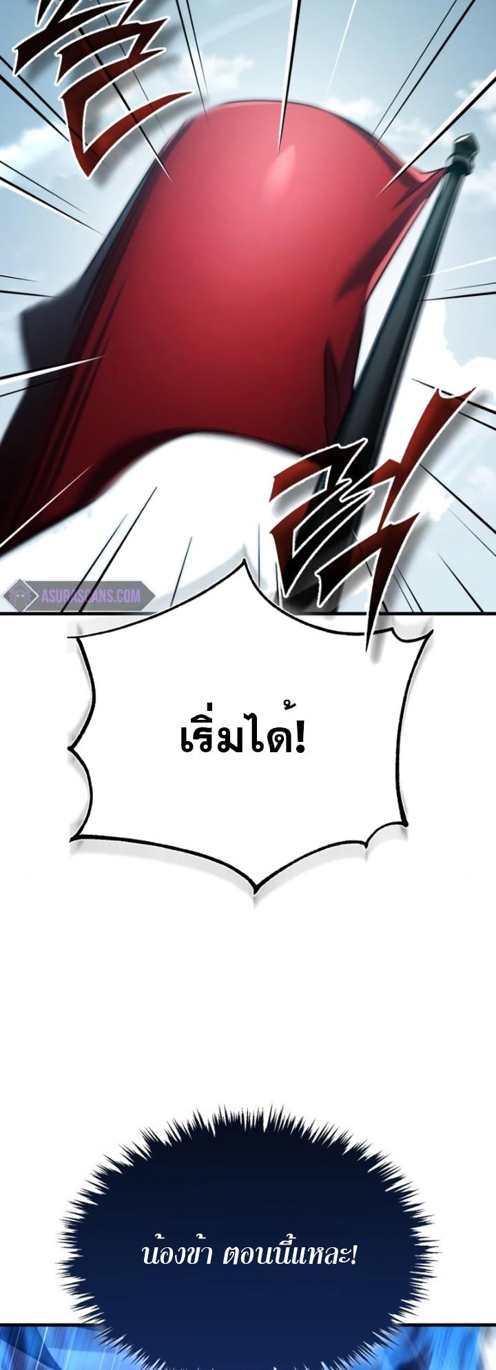 Read The Heavenly Demon Can’t Live a Normal Life TH Manga Online