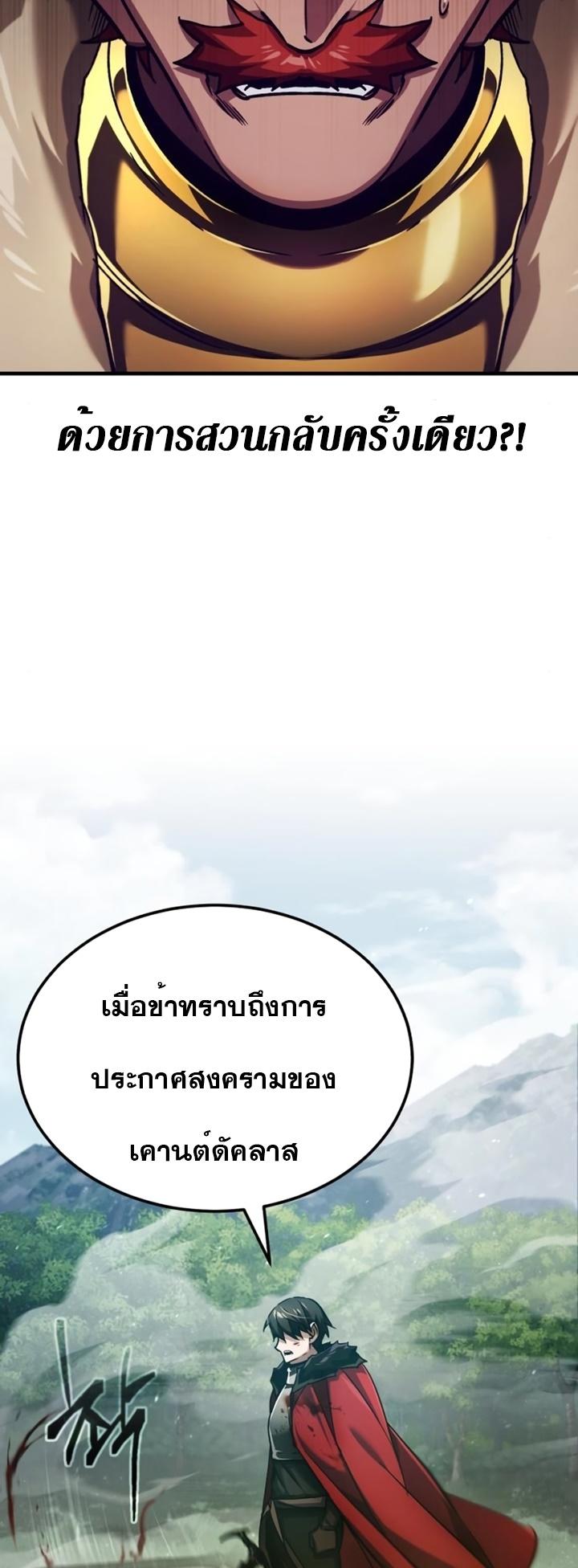 Read The Heavenly Demon Can’t Live a Normal Life TH Manga Online