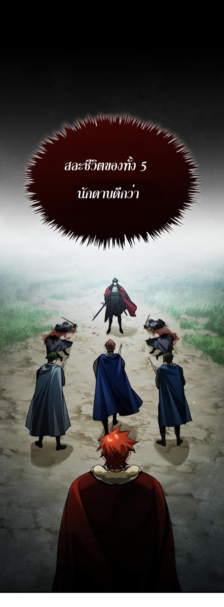 Read The Heavenly Demon Can’t Live a Normal Life TH Manga Online