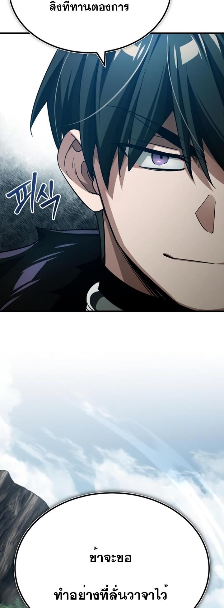 Read The Heavenly Demon Can’t Live a Normal Life TH Manga Online