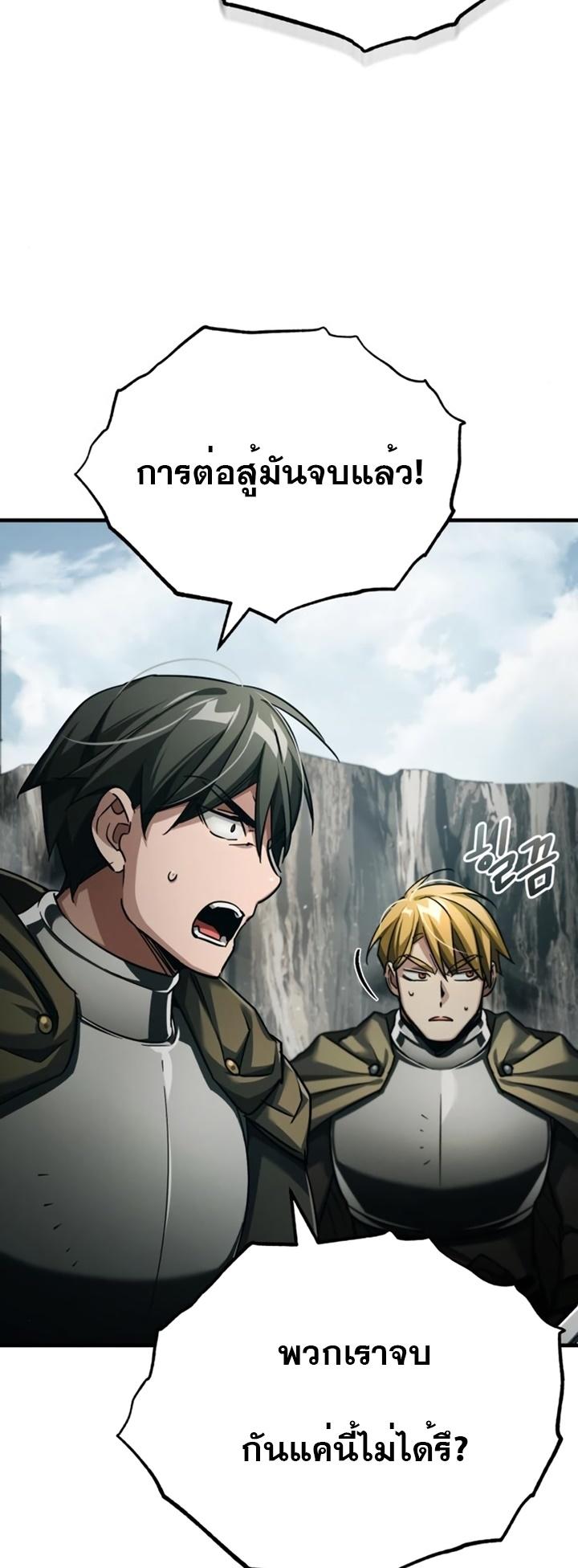 Read The Heavenly Demon Can’t Live a Normal Life TH Manga Online