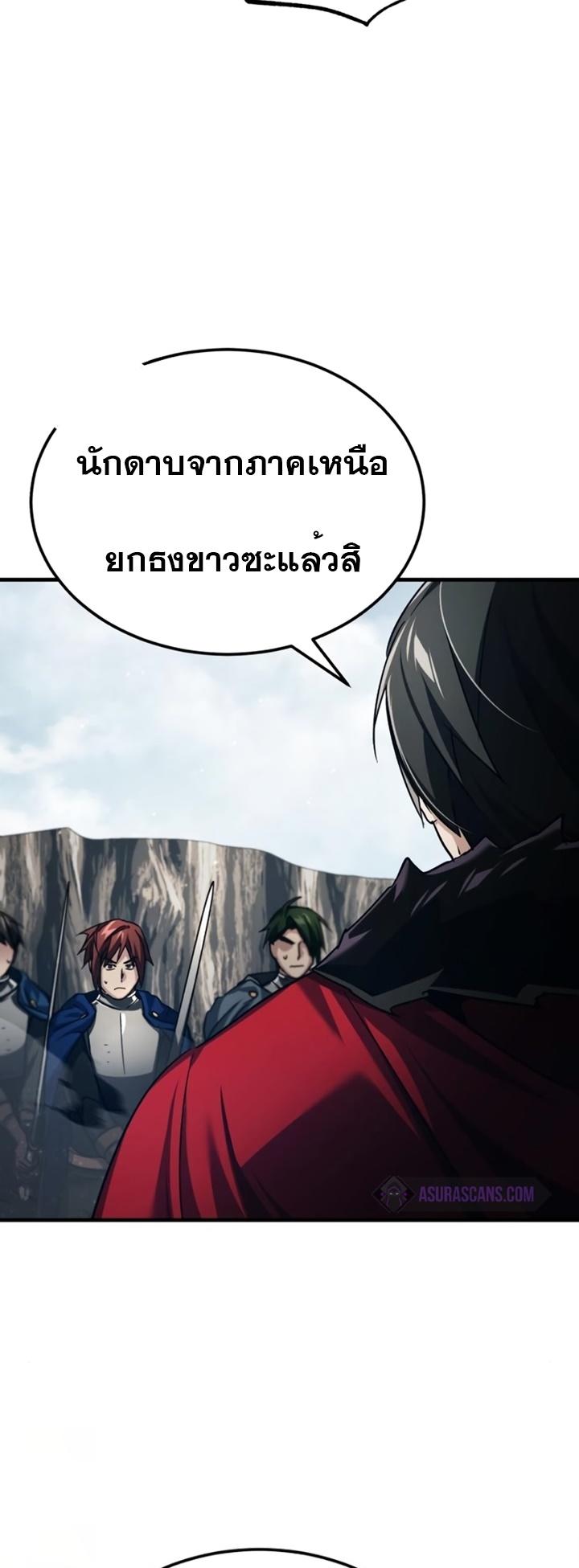 Read The Heavenly Demon Can’t Live a Normal Life TH Manga Online