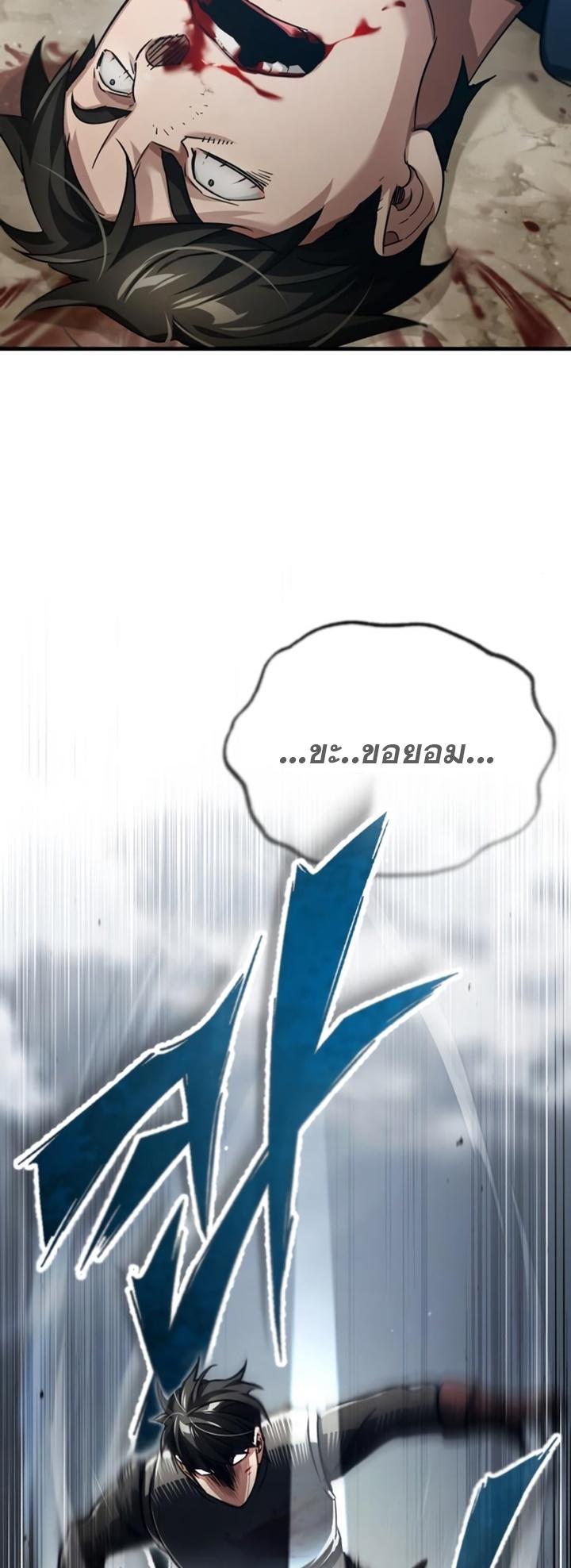 Read The Heavenly Demon Can’t Live a Normal Life TH Manga Online
