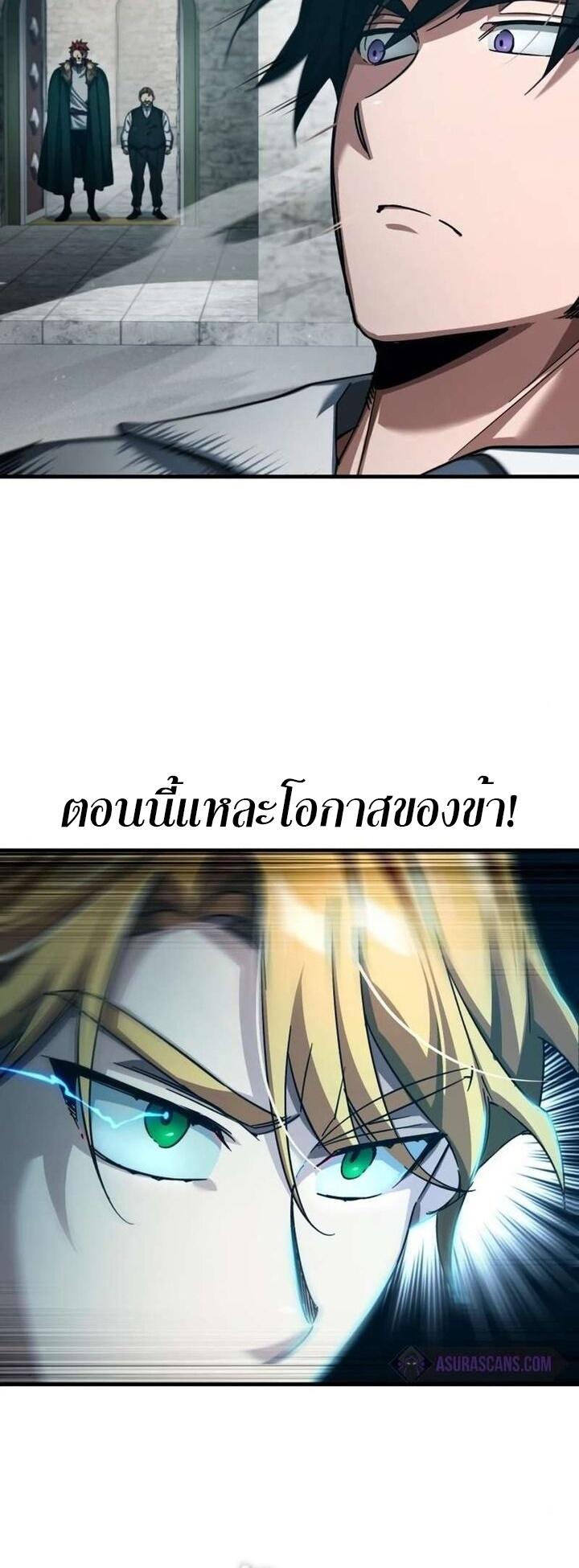 Read The Heavenly Demon Can’t Live a Normal Life TH Manga Online