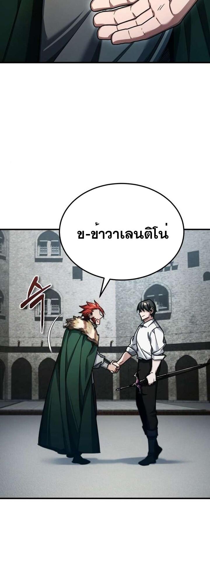 Read The Heavenly Demon Can’t Live a Normal Life TH Manga Online