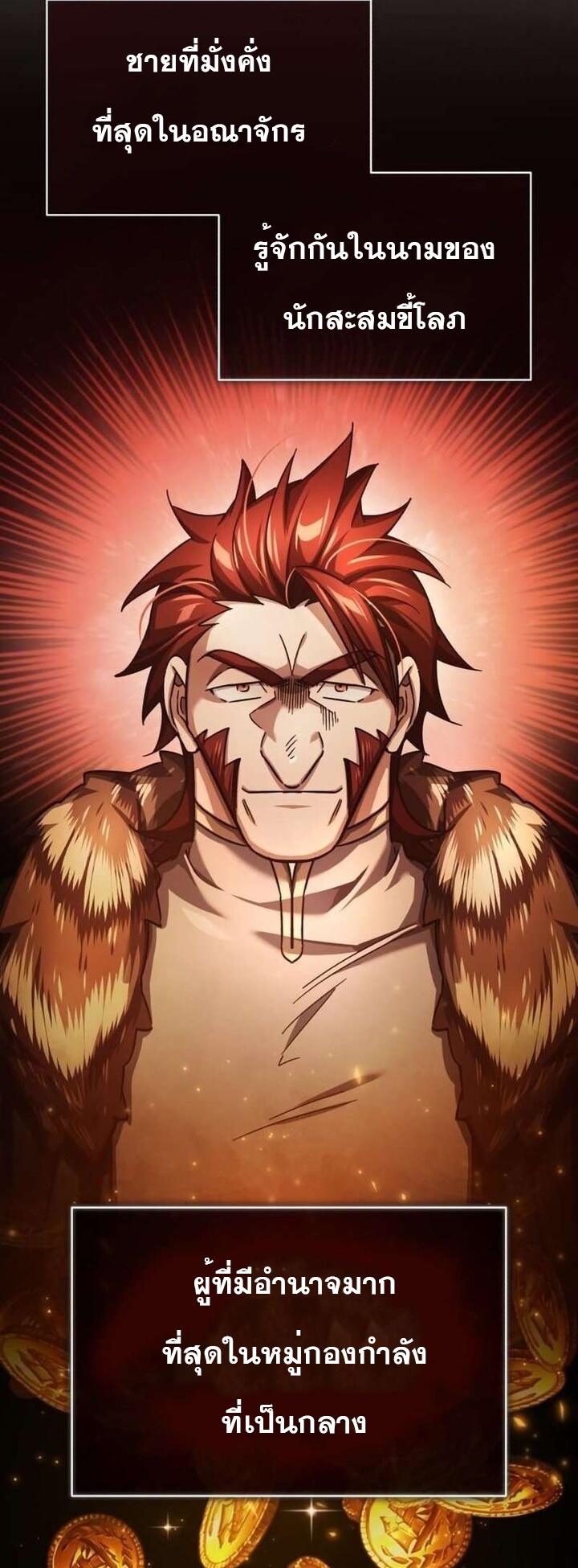 Read The Heavenly Demon Can’t Live a Normal Life TH Manga Online