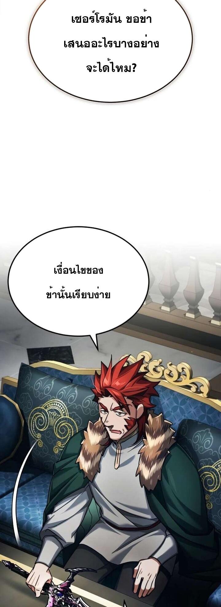 Read The Heavenly Demon Can’t Live a Normal Life TH Manga Online