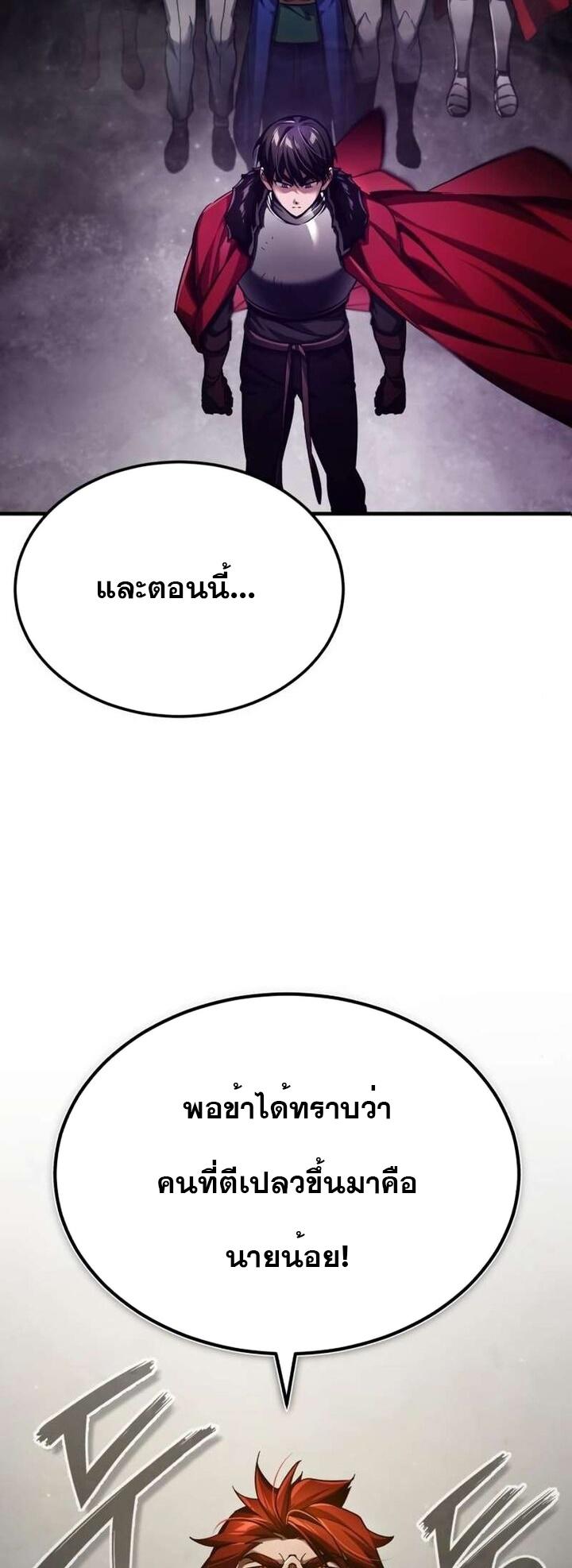 Read The Heavenly Demon Can’t Live a Normal Life TH Manga Online