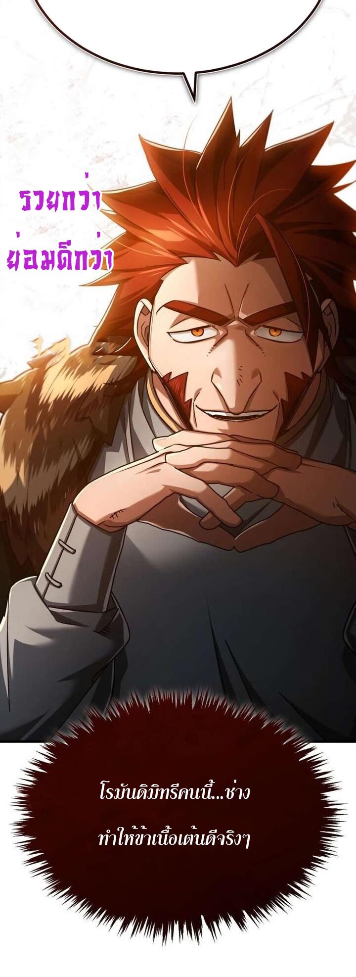 Read The Heavenly Demon Can’t Live a Normal Life TH Manga Online
